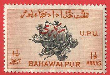 1949 BAHAWALPUR  UPU MONUMENT