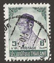 1973 THAILAND KING BHUMIBOL ADULYADEJ