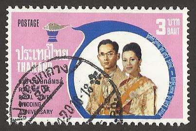 1975 THAILAND KING AND QUEEN