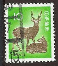 1972 JAPAN DEFINITIVE ISSUE