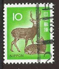 1972 JAPAN DEFINITIVE ISSUE