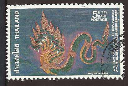1976 THAILAND FOLKLORE
