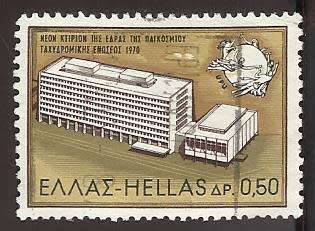 1970 GREECE ANNIVERSARIES AND EVENTS