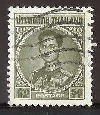 1963 THAILAND KING BHUMIBOL ADULYADEJ