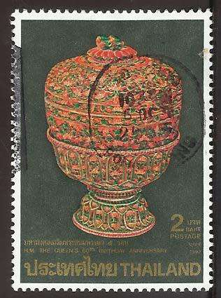 1992 THAILAND THE 60TH ANNIVERSARY OF THE BIRTH OF QUEEN SIRIKIT