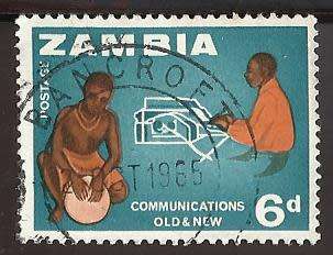 1964 ZAMBIA LOCAL MOTIFS