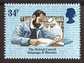 1984 GREAT BRITAIN THE 50TH ANNIVERSARY OF THE BRITISH COUNCIL