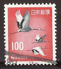 1968 JAPAN DEFINITIVE ISSUE