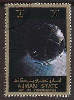1973 AJMAN AEROSPACE