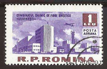 1963 ROMANIA BUILDINGS