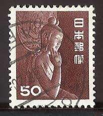 1952 JAPAN DEFINITIVE ISSUE