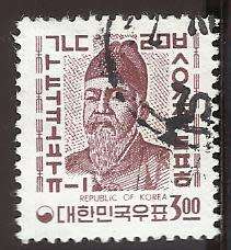 1962-64 KOREA NATIONAL SYMBOLS