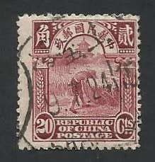 1923 CHINA REAPER