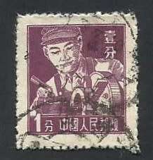 1955-57 CHINA WORKERS