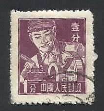 1955-57 CHINA WORKERS