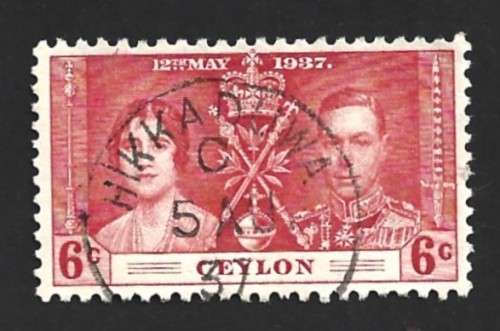 1937 CEYLON CORONATION