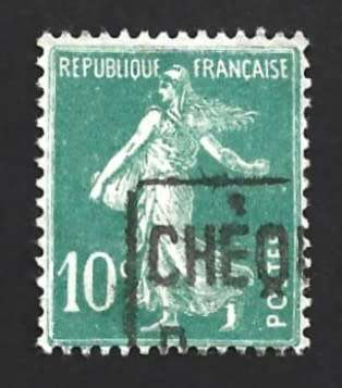 1922 FRANCE SOWER