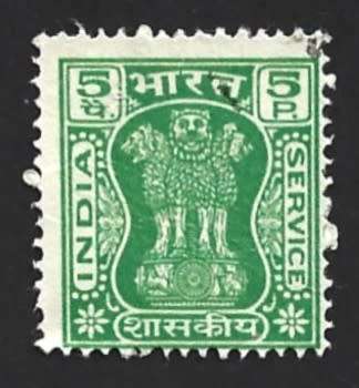 1967-73 INDIA CAPITAL OF ASOKA PILLAR