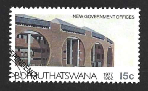1982 BOPHUTHATSWANA THE 5TH ANNIVERSARY OF INDEPENDENCE