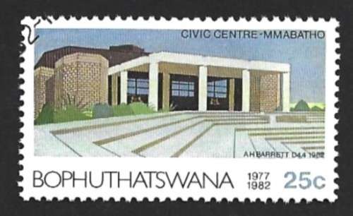 1982 BOPHUTHATSWANA THE 5TH ANNIVERSARY OF INDEPENDENCE