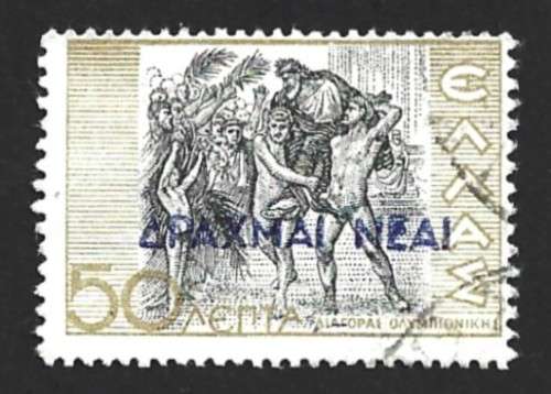 1944-45 GREECE HISTORY