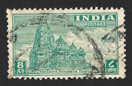 1949 INDIA BUILDINGS
