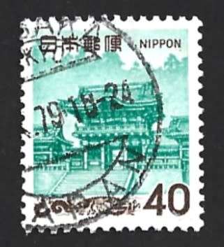 1968 JAPAN  DEFINITIVE ISSUE