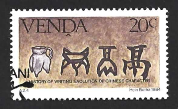1984 VENDA HISTORY OF WRITING