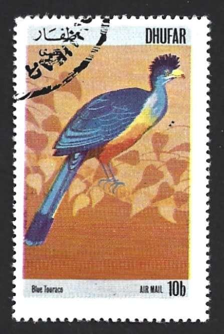 1972 OMAN DHUFAR CINDERELLA STAMP