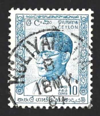 1963 CEYLON SOLOMON BANDARANAIKE