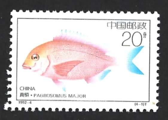 1992 CHINA OFFSHORE BREEDING PROJECTS