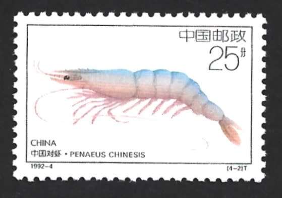 1992 CHINA OFFSHORE BREEDING PROJECTS