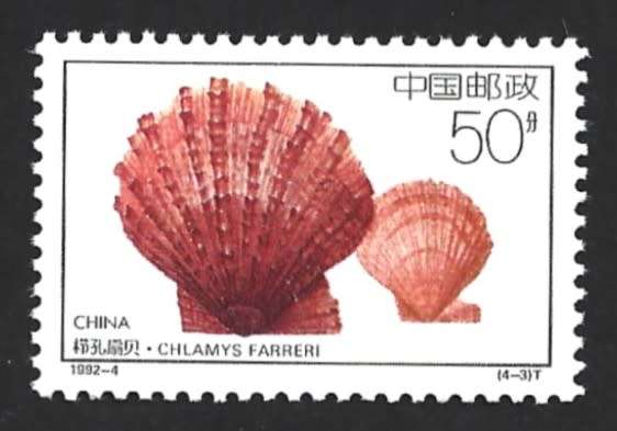 1992 CHINA OFFSHORE BREEDING PROJECTS