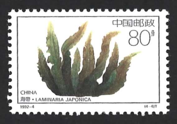 1992 CHINA OFFSHORE BREEDING PROJECTS