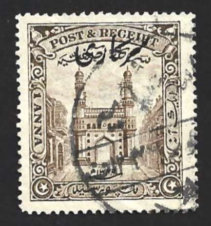 1934-35 INDIA HYDERABAD SEAL OF NIZAN