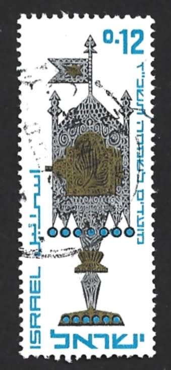 1966 ISRAEL JEWISH NEW YEAR