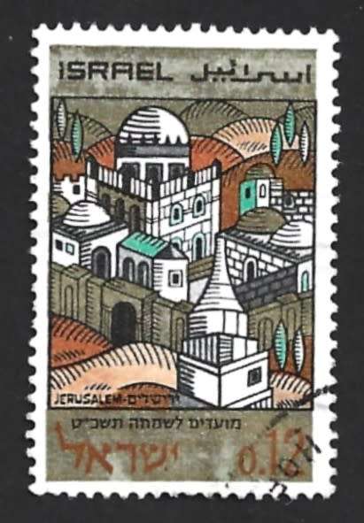 1968 ISRAEL JEWISH NEW YEAR