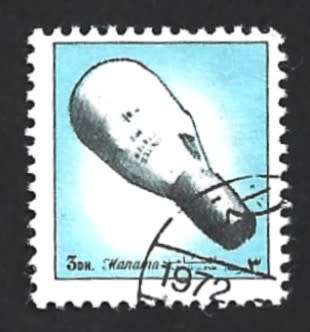 1972 MANAMA SPACE