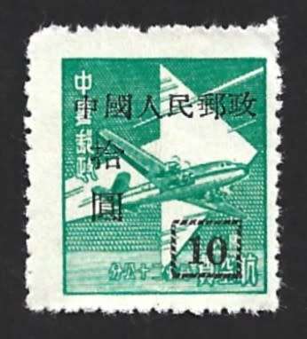 1951 CHINA POSTAGE STAMP