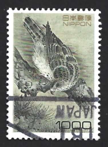 1996 JAPAN NATURE