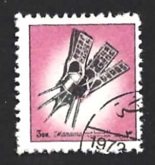1972 MANAMA SPACE