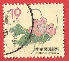 1998 CHINA ENGRAVING