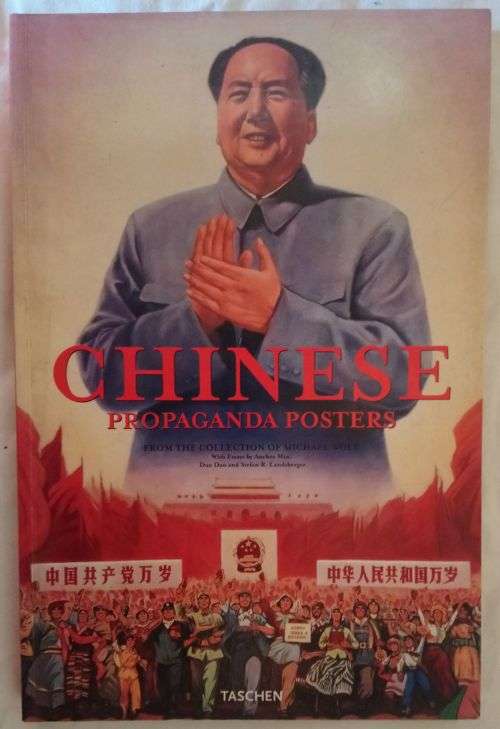 Chinese Propaganda Posters