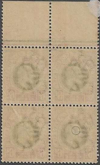 (Item 113) Assorted Natal Postage Stamps