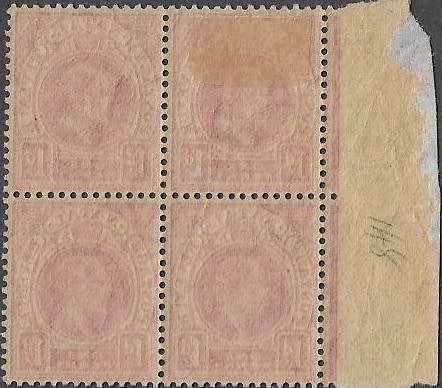 (Item 113) Assorted Natal Postage Stamps