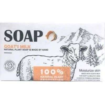 Goat`s Milk Soap -  Moisturize the Skin  (248gms)