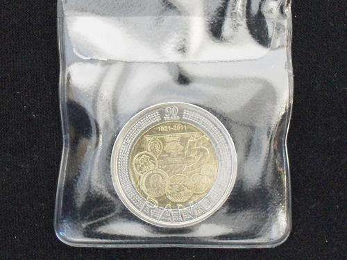 90TH ANNIVERSARY RESERVE BANK R5 PIECE