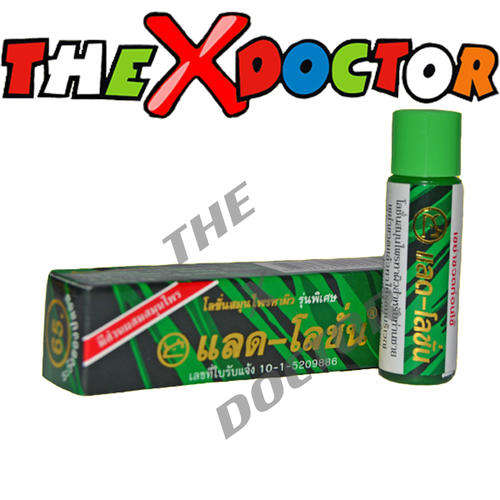 *LAD-LOTION* Male Delay Lotion - 1 Bottle 3ml liquid