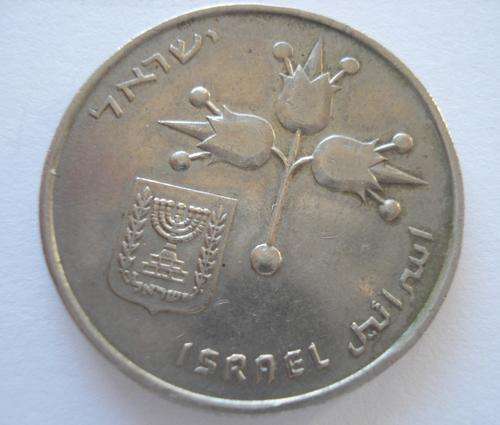 ISRAEL   1 LIRAH   COPPER/ NICKEL   (BETWEEN 1967-1979)