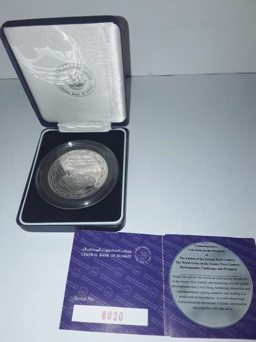 Central Bank of Kuwait Silver Coin